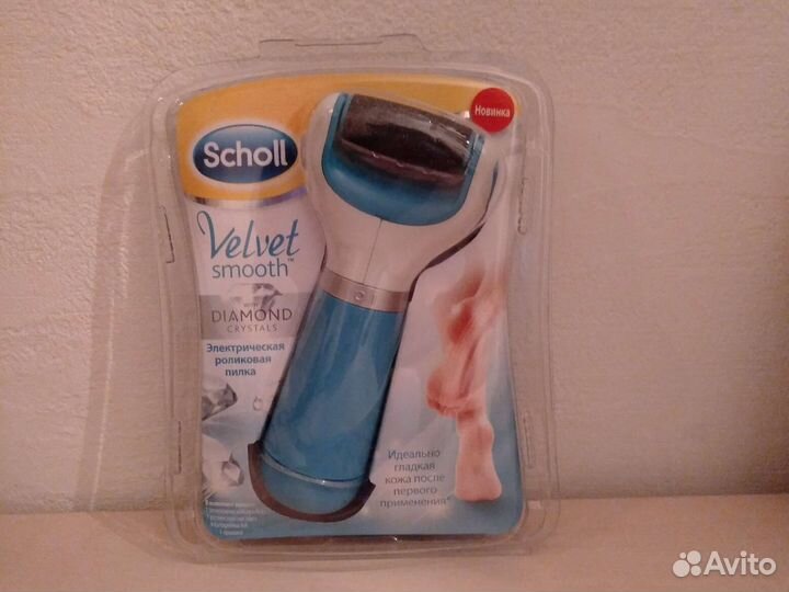 Пилка электрическая