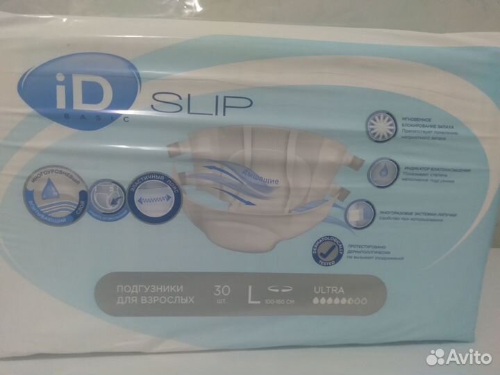 Товары по уходу за больными