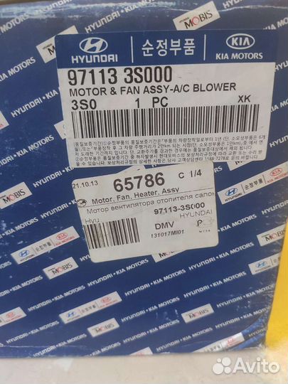 Новый мотор печки Hyundai sonata yf оригинал