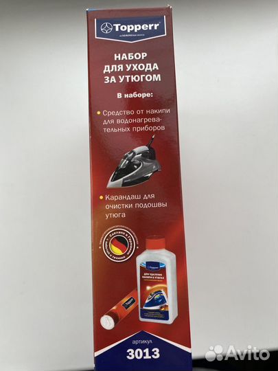Средство(набор) для ухода за утюгом Topperr