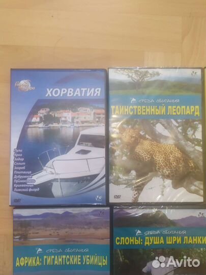 Диски фильмы животные и страны по географии