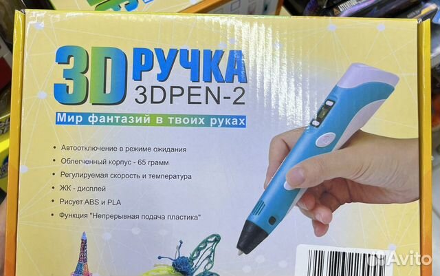 3D ручка новая