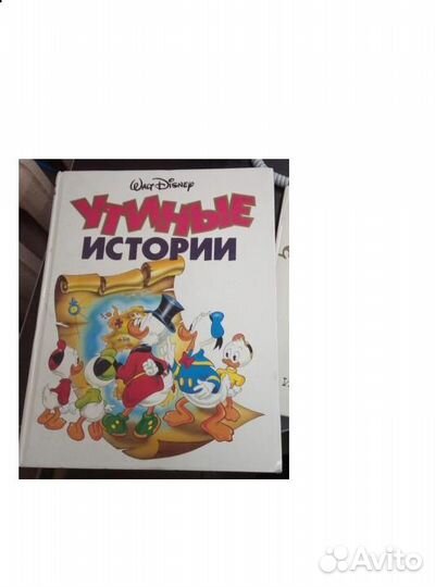 «Утиные истории» - книга комиксов