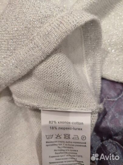 Болеро новое