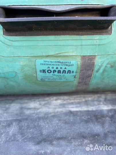 Продам надувную лодку