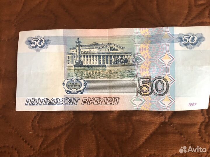 Купюра