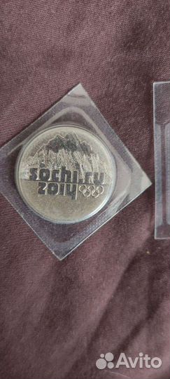 Монеты олимпиада в сочи 2014
