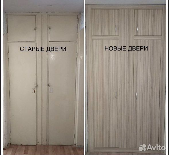 Рем.мебели(замена фасадов)