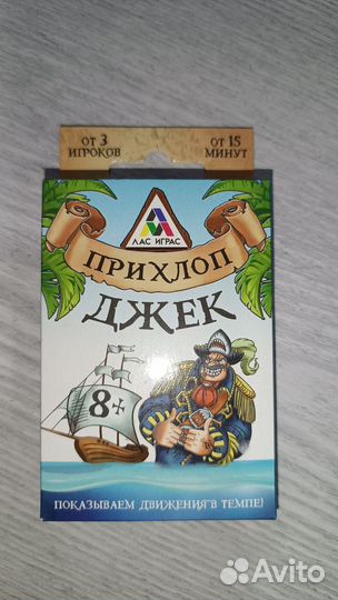 Карточная игра 