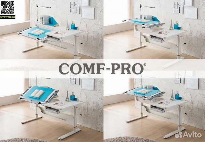Школьная парта/стол для работы сидя-стоя Comf-pro