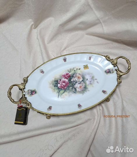 Блюдо фарфор