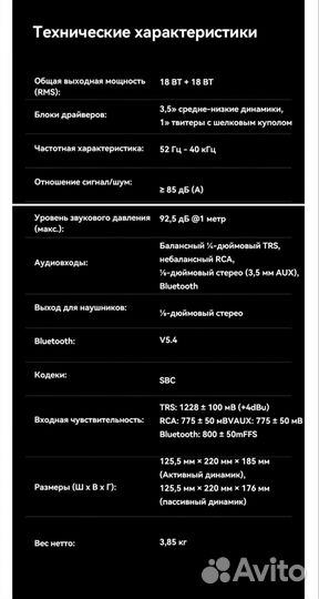 Мониторная акустическая система Edifier MR3