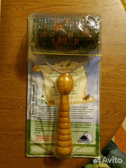 Валик Ляпко