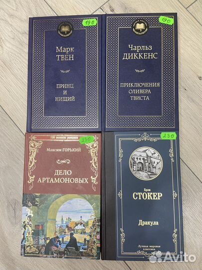Книги новые