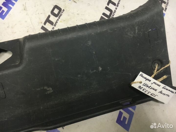 Накладка замка багажника Шевроле Лачетти