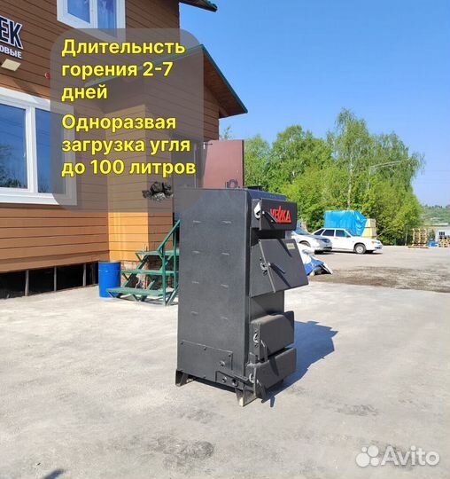 Твердотопливный котел длительного горения