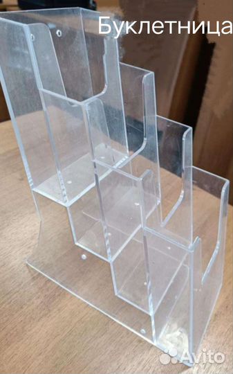 Буклетница диспенсер