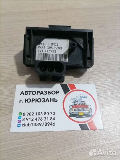 Датчик абсолютного давления Daewoo Nexia