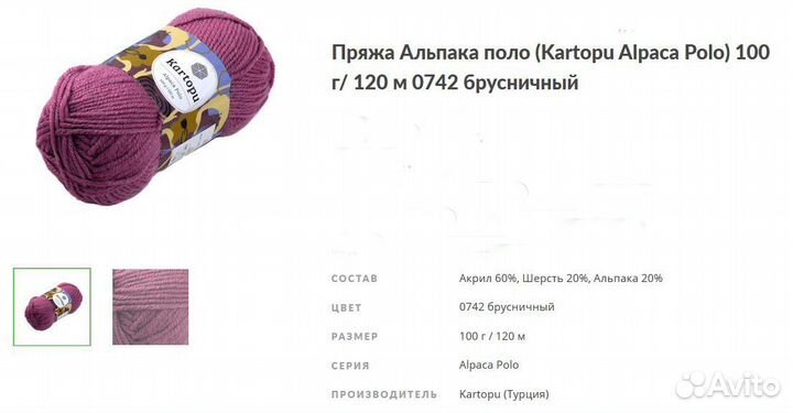 Новый комплект: шапка и снуд из пряжи пр-во Турция