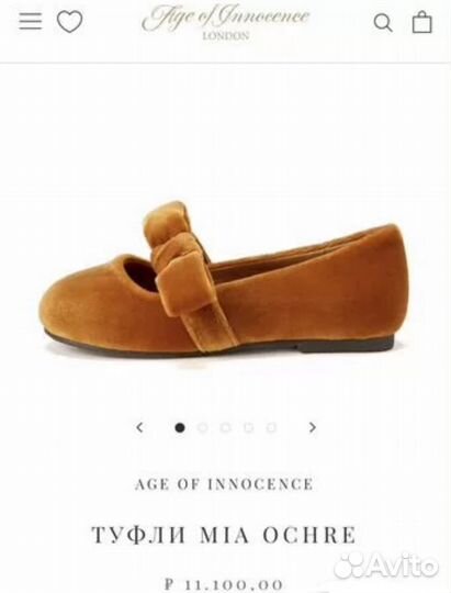 Бархатные туфельки Age of innocence