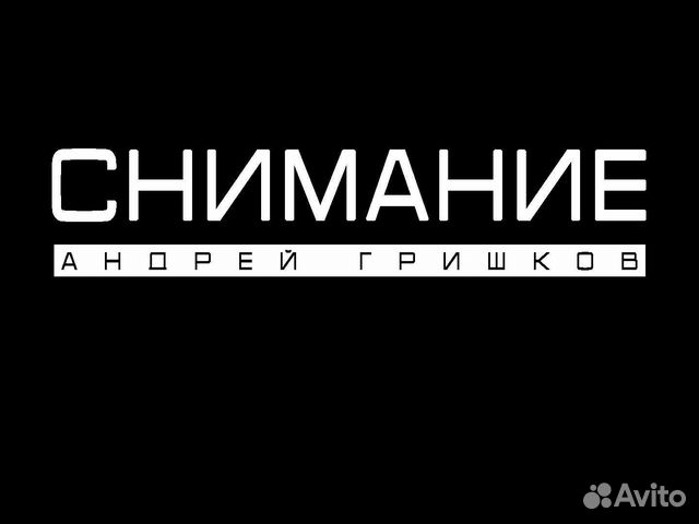 Видеосъемка