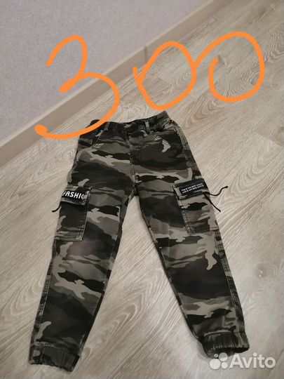 Штаны детские