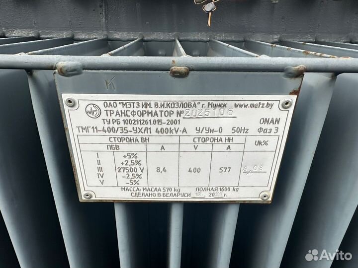 Трансформатор тмг 400/35 (27,5)