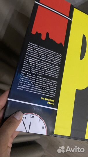 Комикс алан мур хранители