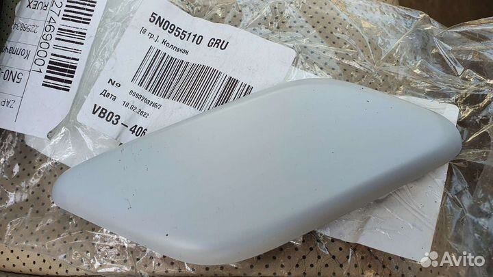 Volkswagen Tiguan 2007-2011 крышка омывателя фар