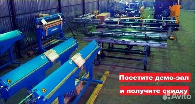 Листогибочный станок