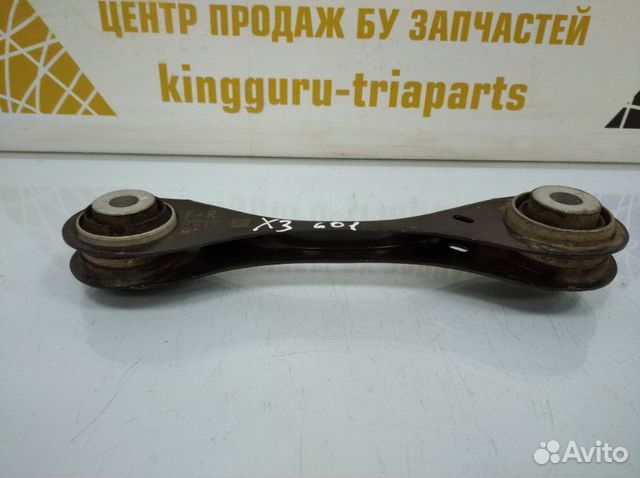 Рычаг подвески верхний задний правый Bmw X3 G01 до