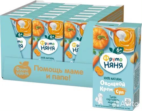 Детское овощное пюре