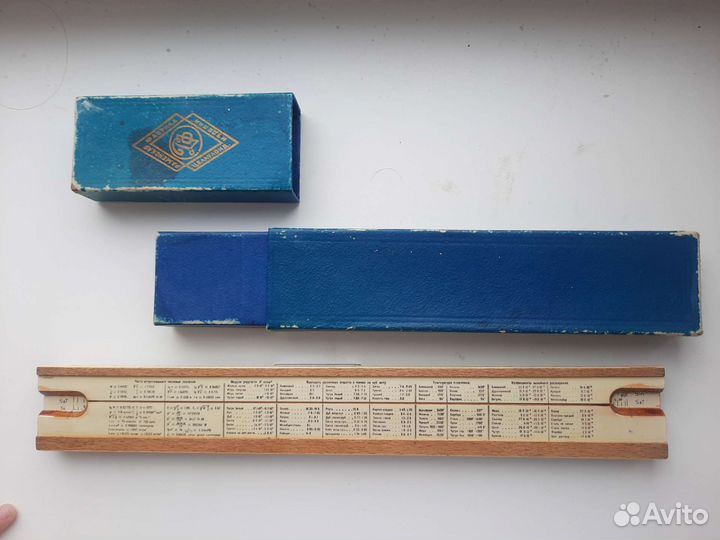 Линейка логарифмическая