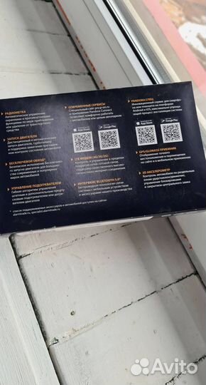 Сигнализация Pandora VX 4G GPS V2