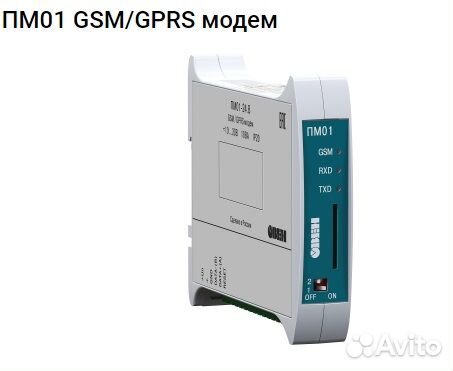 Пм01 GSM/gprs модем