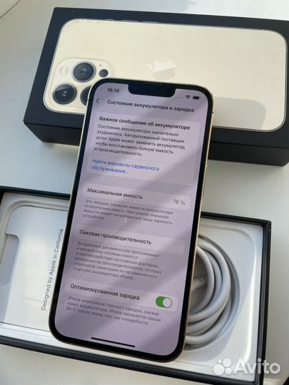 iPhone 13 Pro, 128 ГБ