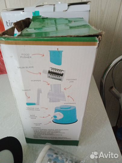 Овощерезка