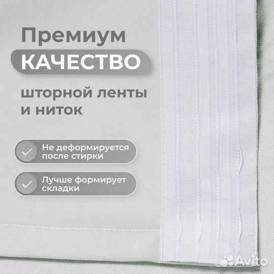 Шторы канвас 2 шт., 600х240, жемчужный