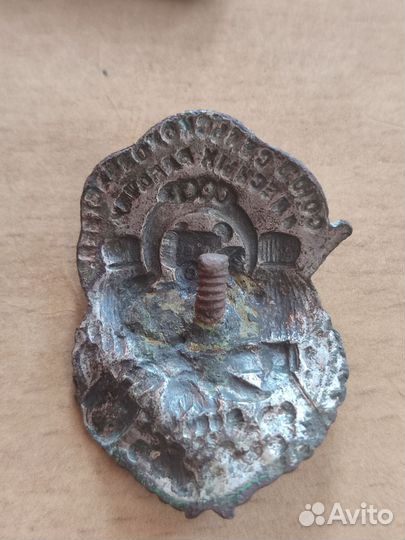 Тяжелые значки СССР