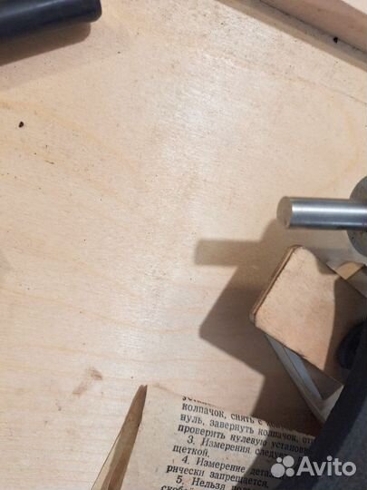 Микрометр СССР 125-150мм