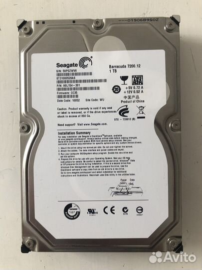 Жесткий диск