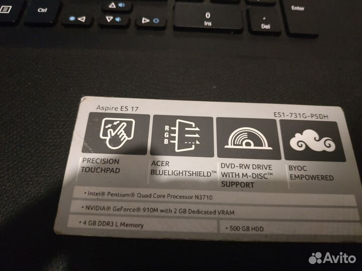 Ноутбук большой 17 дюймов