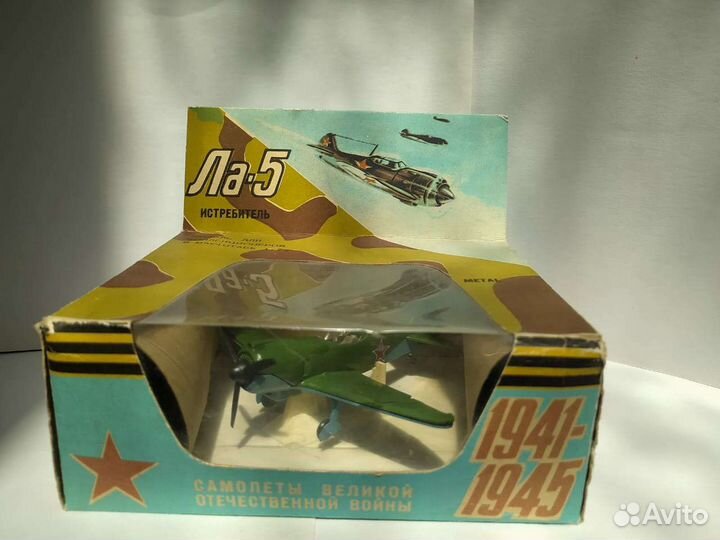 Ла - 5 Модель самолёта 1:72