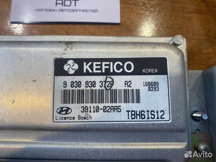 Блок управления двигателем Hyundai Getz 1.1 G4HG