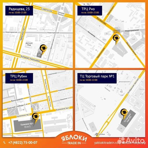 Мышь Magic Mouse 3 черная Новая, рассрочка