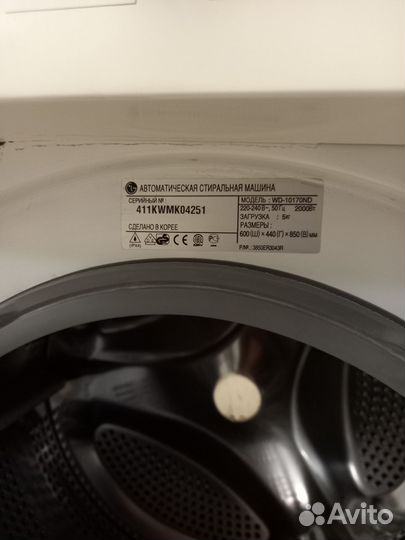 Стиральная машина LG