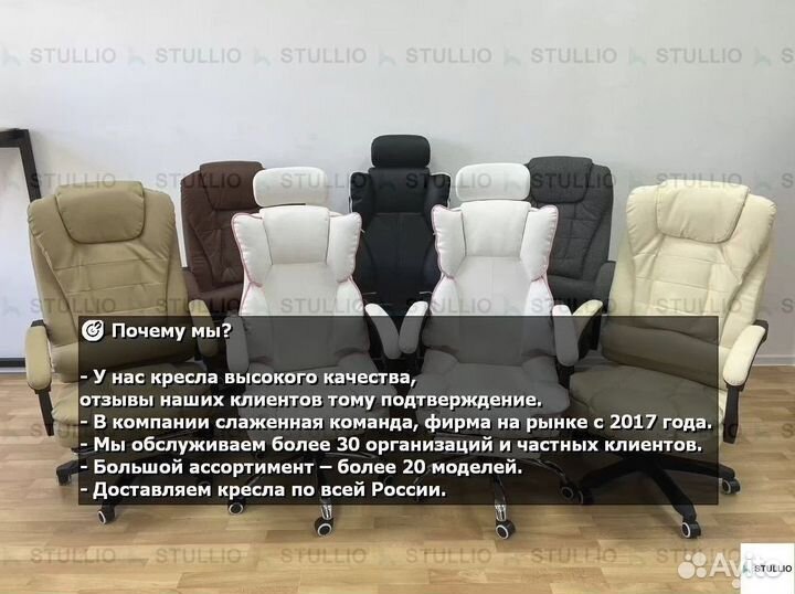 Офисное кресло (геймерское). Кресло для директора