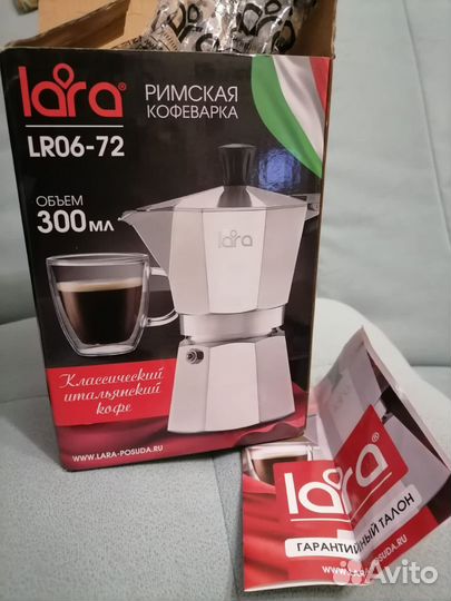 Римская кофеварка (гейзерная) 6 чашек