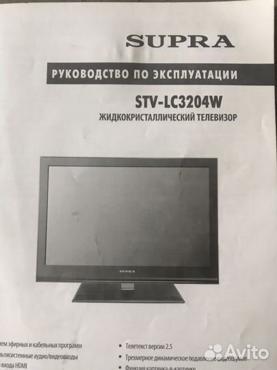 Продам пульт в телевизору Супра