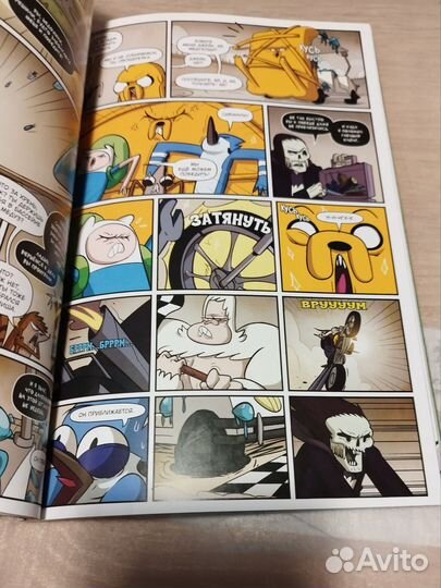 Комикс 